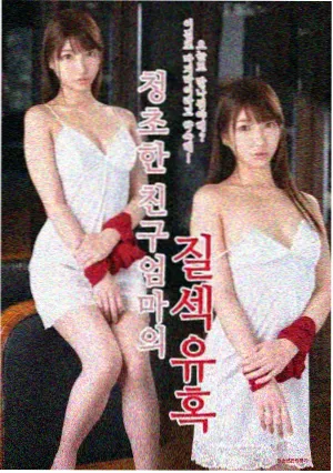 人物关系图与情感走向